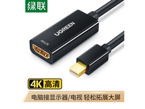 Green United Black 40360 Mini DP to HDMI converter 4K HD lightning Interface Adapter 40361