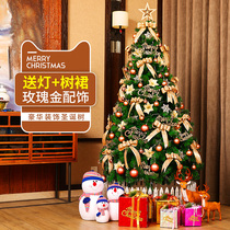 Christmas tree home ornaments 1 2 1 5 1 8 3 m encrypted package Christmas jewelry large scene decoration