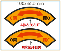 Power switch arrow indication sticker PVC Matt 3m glue label warning switch Chinese and English power switch