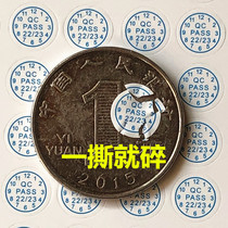 QCPASS Fragile Sticker 8MM Round Screw Hole Anti-Demolition Factory Date Year Month Label English Fragile 270 Discount Price