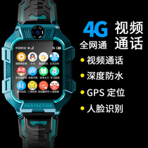 Childrens phone watch 4G full Netcom multi-function intelligent positioning telecommunications version Huawei mobile phone for primary school students