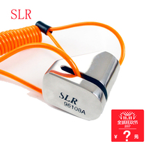 Taiwan Shou hunter SLR 96108 disc lock Stainless steel disc brake lock Motorcycle disc lock Shear and saw resistance