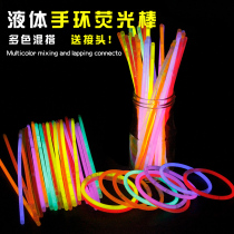 Glow sticks 100 colorful childrens net red toys with the same dance Christmas clothes luminous silver bracelet