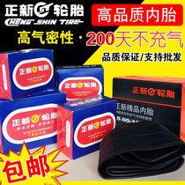 Zhengxin motorcycle inner tube 2.25 2.50 2.75 3.00 3.25 3.50-14-16-17-18-10