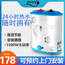Falshaton small kitchen treasure home 6 liters l small mini kitchen water heater storage type 10 liters hot kitchen help