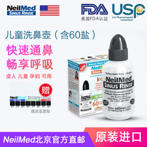 NeilMed nasal washes adult children yoga nose washes home nasal lavage American physiology sea salt water