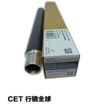 Applicable Ricoh MP2850 2852 2853 3353 3030 Fixing upper roller conductive heating shaft