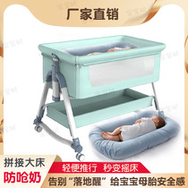 Multifunctional crib stitching big bed newborn baby rocker cradle bed bb bed baby bed coaxing baby artifact sleeping basket