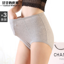 Pure Cotton High Waist Pants Pure Color Triangle Pants Plus Fattening Up Belly Button Soft Breathable Mom Pants Head 3009