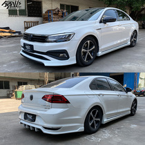 Applicable 15-21 new Lingdu modified sports size surround 19 Lingdu front and rear lip side skirts front shovel tail