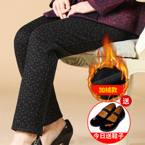 Middle-aged and elderly people chun qiu zhuang nv ku zi 60-year-old 70 Mrs. trousers mother-in-law 80 grandmother winter plus velvet thickening mother