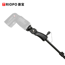 Jiebao flash handle bracket base lamp holder reflector umbrella top lamp hot shoe accessories softbox bracket