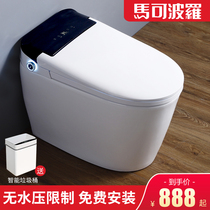 Marco Polo intelligent toilet One-piece household automatic toilet Electric heating voice remote control toilet
