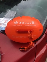 Equipped with airbags life-saving protective equipment and fart swimming float rescue ball floating ball anti-drowning followers
