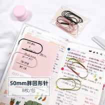 50mm fat paper clip large paper clip creative shape Handbook decoration bookmarks Black Pink Gold