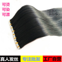 Hairpin untraceless hair hair female hair hair hair hair patch nano 6D wig 8D feather hair hair