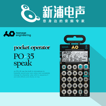 (Shinpu Electroacoustic)Teenage Engineering PO-35 Pocket Synthesizer Sampler Sequencer