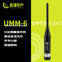 American Dayton Audio UMM-6 test microphone USB no need for sound card