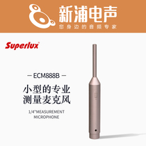 (Xinpu Electroacoustic) SUPERLUX Shubole ECM888B with Battery Capacitance Test Microphone