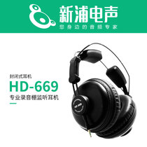 (Xinpu Electroacoustic) Superlux Shu Bole HD669 Music Headset