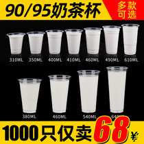 90 90 95 Calibre Milk Tea Cup 320400 600ml Drinks Cups Commercial Disposable Packaging Flat Cover Plastic Cups