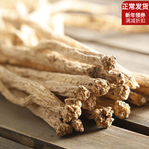 Gansu Minxian Dangshen 250g sulfur-free soup astragalus codonopsis sinensis bubble Beiqi red jujube wolfberry tea