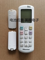 Battery back cover for Hisense Kelong air conditioning remote control Battery back cover Original battery cover remote control appearance is as common