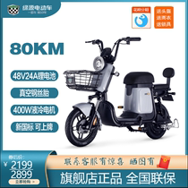 Green source ZFB 48 V24A lithium - electric bicycle turns sugar for adults and small - scale light - paced battery car