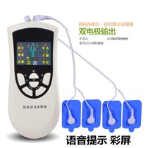 Acupoint massager Mini full body charging Household acupuncture multi-electrotherapy instrument Functional patch pulse massager
