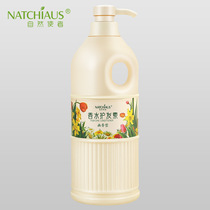 Natural Messenger Fragrance Water Conditioner 630ml Female hair essential oil Dry frizz Hair Mask Supple Family set