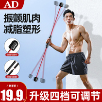 Fei Lishi fitness elastic bar training multifunctional sports detachable Philis Rod fat burning tremor Rod