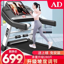 AD treadmill home small folding ultra-quiet walking men and women Mini family indoor gym dedicated