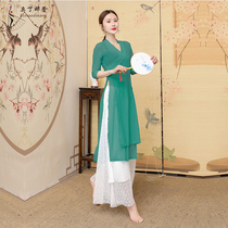 Classical dance practice clothing womens body rhyme gauze dance performance elegant jacket wide leg pants Chinese style clothing modern dance