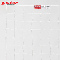 star Shida plus bold football Net standard 11-a-side 7-a-side 5-a-side outdoor game football Net
