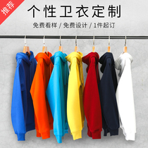 Sweatshirt custom printed logo to customize diy clothes custom shift jacket tooling embroidery autumn and winter overalls