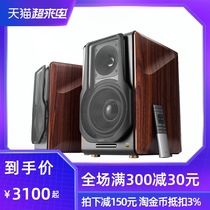 Edifier Rambler S3000 wireless Bluetooth 5 0HIFI multimedia active 2 0 TV computer mobile phone living room household wooden speaker dual power supply projection monitoring subwoofer