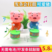 Clockwork drumming pig will beat the drum baby toy will move up the string childrens chain voice creative kindergarten gift