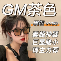 GM Tea Color Sunglasses Women Advanced Sens large frame sunglasses Anti-UV 2022 The new big face is thin