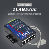 (ZLAN) 2-way 485 serial communication server Dual serial port 232 422 to Ethernet port TCP IP dual network port can be used as a switch Shanghai ZLAN ZLAN520