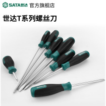 Shida Repair Disassembly Tool Set Large Screwdriver Small Sword t Screwdriver 63402