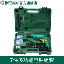 Shida Hardware Electric Toolbox Combination Set Home Maintenance Multifunctional Hand Drill High Power P05159