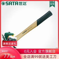 Shida decoration tools hammer wooden handle sheep horn hammer nail hammer hammer hammer iron hammer iron hammer woodworking 92321-25