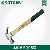 Shida decoration tool hammer wooden handle horn hammer hammer hammer hammer hammer Carpenter 92321-25