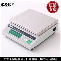 Shuangjie electronic balance 0 1 jewelry Jade balance precision electronic scale weighing electronic scale scale