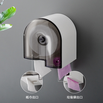 Toilet waterproof tissue box toilet roll paper tube household wall-mounted non-perforated toilet paper holder creative roll paper box