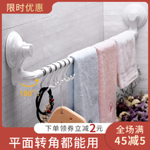 Bathroom towel rack corner non-perforated toilet wall hanging towel rack hanging bar toilet hanging towel bar rack