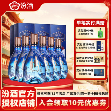 青花20国际版白酒-青花20国际版白酒促销价格、青花20国际版白酒品牌- 淘宝