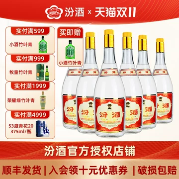 酒清香型-酒清香型促销价格、酒清香型品牌- 淘宝