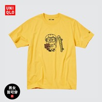 Uniqué Mens Wear Couple Couple (UT)Minions printed T-shirt(Little Yellow Short Sleeves) 458241
