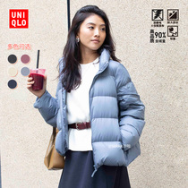 Uniqlo womens premium light down fluffy jacket light and warm portable waterproof short Profile jacket 439710